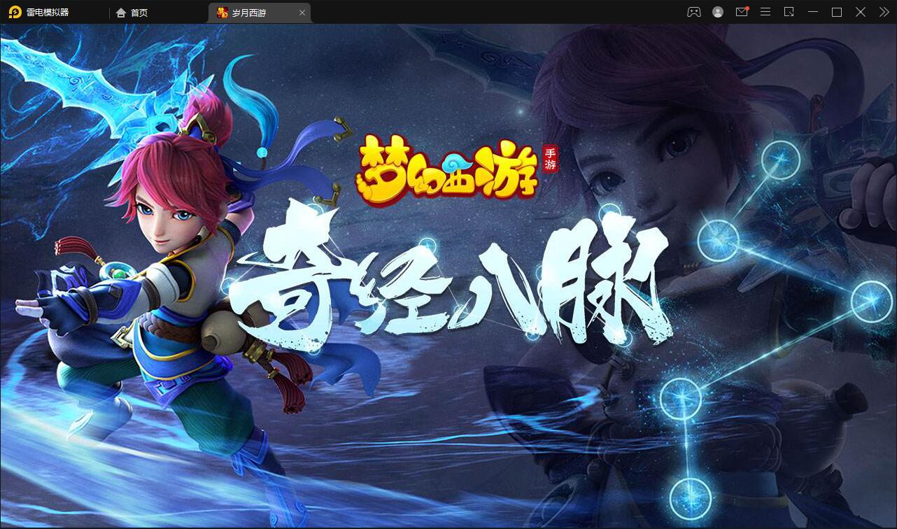 Q449MT3换皮梦幻【岁月西游】最新整理Linux手工服务端+GM后台+安卓苹果双端 Q449MT3换皮梦幻【岁月西游】最新整理Linux手工服务端+GM后台+安卓苹果双端