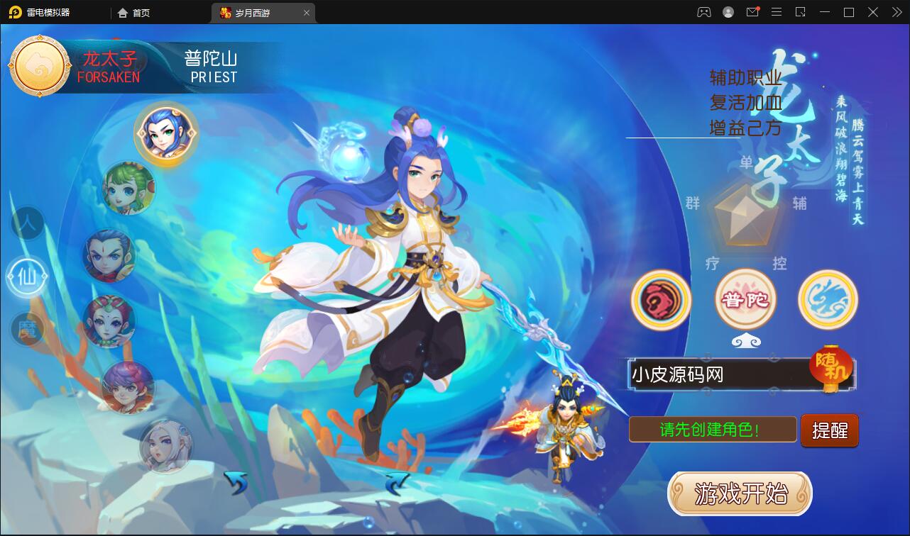Q449MT3换皮梦幻【岁月西游】最新整理Linux手工服务端+GM后台+安卓苹果双端 Q449MT3换皮梦幻【岁月西游】最新整理Linux手工服务端+GM后台+安卓苹果双端