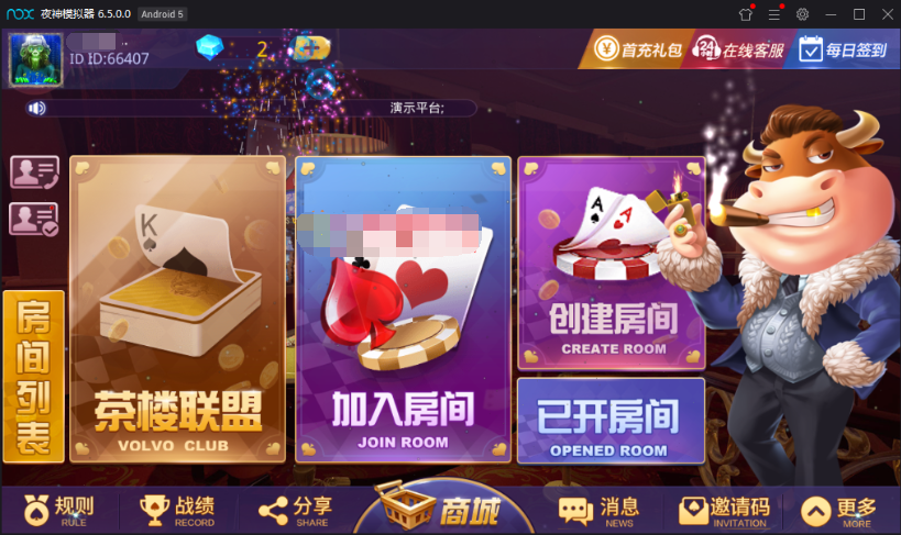 【棋牌游戏】最新牛大亨二开 土豪联盟新UI版本 双端APP+完整数据库 【棋牌游戏】最新牛大亨二开 土豪联盟新UI版本 双端APP+完整数据库