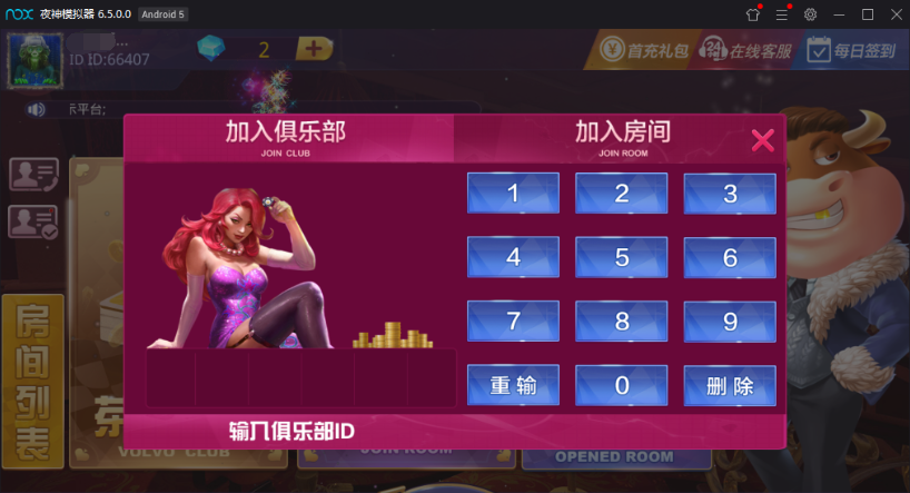 【棋牌游戏】最新牛大亨二开 土豪联盟新UI版本 双端APP+完整数据库 【棋牌游戏】最新牛大亨二开 土豪联盟新UI版本 双端APP+完整数据库