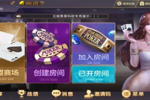 神兽大厅最新版本 神兽大厅房卡棋牌游戏组件 带俱乐部、带联盟赛场