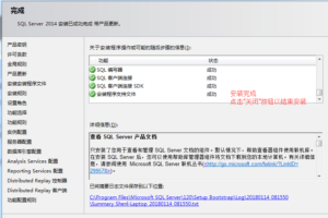【棋牌软件】Microsoft SQL Server 2014数据库 简体中文版