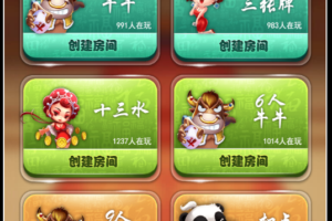 最新H5九州互娱棋牌源码，九州互娱H5斗地主源码，麻将，牛牛，双扣等H5棋牌源码，带透视+胜率，完美运营版