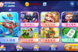 网狐系列529娱乐U3D电玩游戏组件/