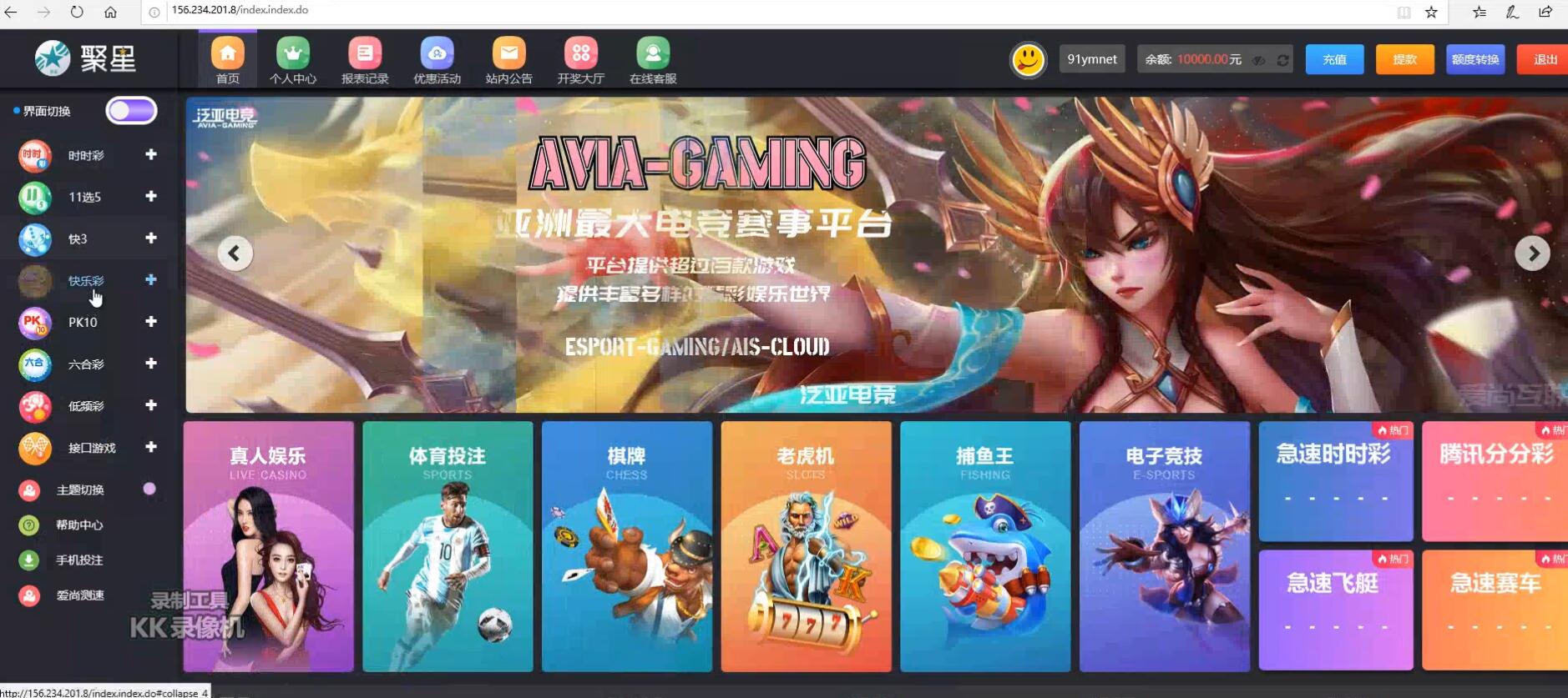 大富聚星CP/bc通用搭建教程