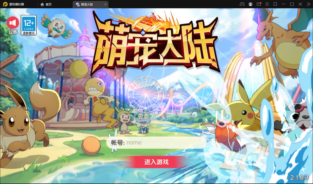 Q517横版卡牌手游【口袋神话V14完整版】最新整理Linux手工服务端+运营后台+安卓苹果双端 Q517横版卡牌手游【口袋神话V14完整版】最新整理Linux手工服务端+运营后台+安卓苹果双端