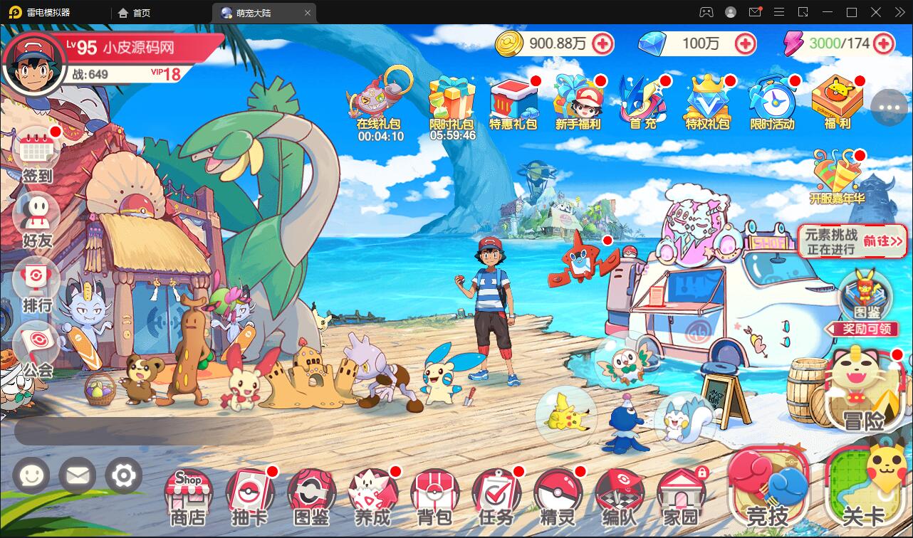 Q517横版卡牌手游【口袋神话V14完整版】最新整理Linux手工服务端+运营后台+安卓苹果双端 Q517横版卡牌手游【口袋神话V14完整版】最新整理Linux手工服务端+运营后台+安卓苹果双端