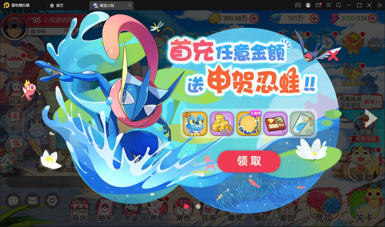 Q517横版卡牌手游【口袋神话V14完整版】最新整理Linux手工服务端+运营后台+安卓苹果双端 Q517横版卡牌手游【口袋神话V14完整版】最新整理Linux手工服务端+运营后台+安卓苹果双端