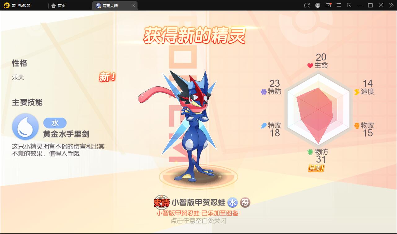 Q517横版卡牌手游【口袋神话V14完整版】最新整理Linux手工服务端+运营后台+安卓苹果双端 Q517横版卡牌手游【口袋神话V14完整版】最新整理Linux手工服务端+运营后台+安卓苹果双端