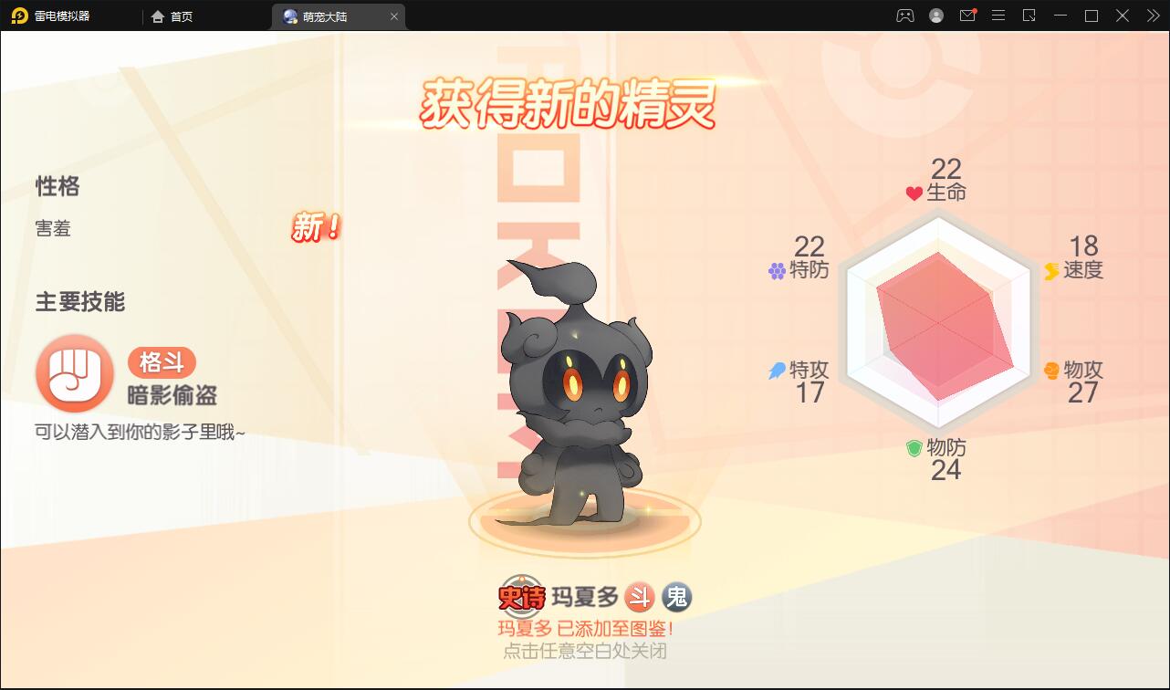 Q517横版卡牌手游【口袋神话V14完整版】最新整理Linux手工服务端+运营后台+安卓苹果双端 Q517横版卡牌手游【口袋神话V14完整版】最新整理Linux手工服务端+运营后台+安卓苹果双端