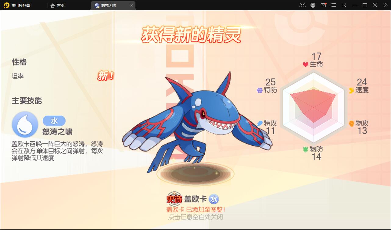 Q517横版卡牌手游【口袋神话V14完整版】最新整理Linux手工服务端+运营后台+安卓苹果双端 Q517横版卡牌手游【口袋神话V14完整版】最新整理Linux手工服务端+运营后台+安卓苹果双端