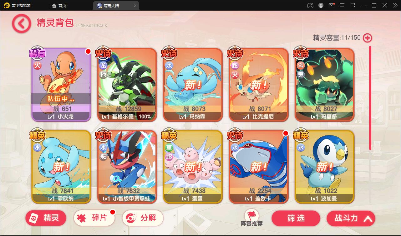 Q517横版卡牌手游【口袋神话V14完整版】最新整理Linux手工服务端+运营后台+安卓苹果双端 Q517横版卡牌手游【口袋神话V14完整版】最新整理Linux手工服务端+运营后台+安卓苹果双端