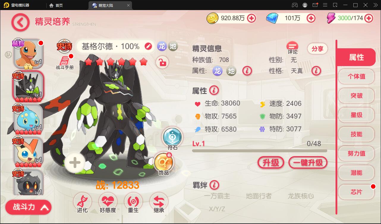 Q517横版卡牌手游【口袋神话V14完整版】最新整理Linux手工服务端+运营后台+安卓苹果双端 Q517横版卡牌手游【口袋神话V14完整版】最新整理Linux手工服务端+运营后台+安卓苹果双端