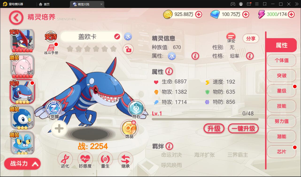 Q517横版卡牌手游【口袋神话V14完整版】最新整理Linux手工服务端+运营后台+安卓苹果双端 Q517横版卡牌手游【口袋神话V14完整版】最新整理Linux手工服务端+运营后台+安卓苹果双端