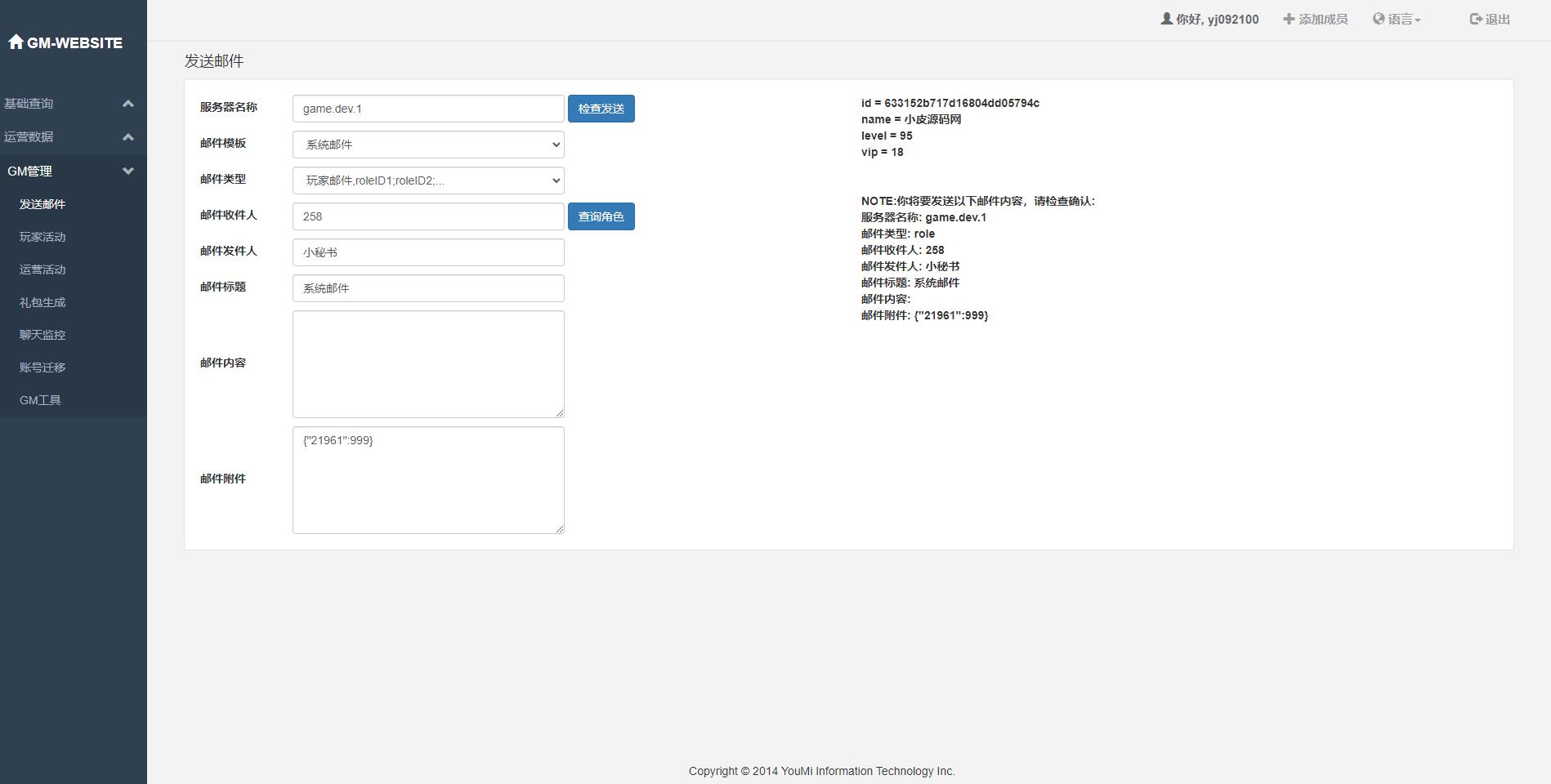 Q517横版卡牌手游【口袋神话V14完整版】最新整理Linux手工服务端+运营后台+安卓苹果双端 Q517横版卡牌手游【口袋神话V14完整版】最新整理Linux手工服务端+运营后台+安卓苹果双端