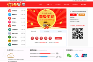 整站完整版大富二开美化版双玩法源码,安装说明,采集修复系统彩可开