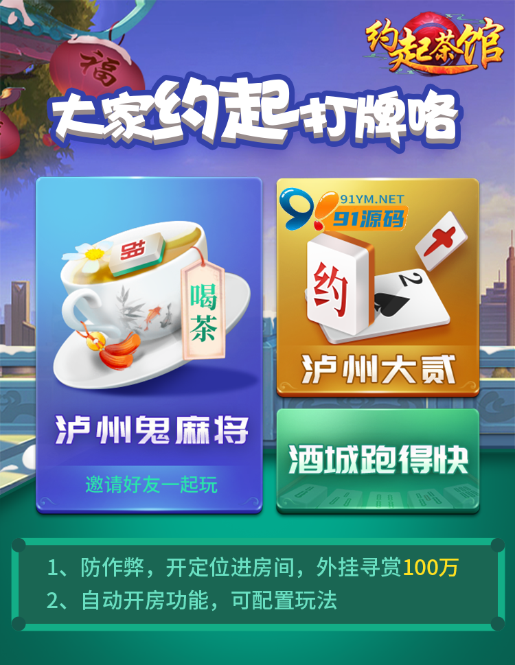 云尖雷波娱乐组件+完整双端app