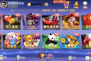 最新至上娱乐二开玛莎娱乐全套：带Android+iOS+短信+子游热更新+网站+后台