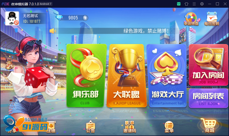 创胜系列/盛世互娱/翻三皮/带控制 创胜系列/盛世互娱/翻三皮/带控制