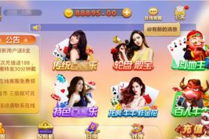 最新更新威尼斯人本地cp+视讯+qp完整数据+服务器直接打包源码组件+视频教程