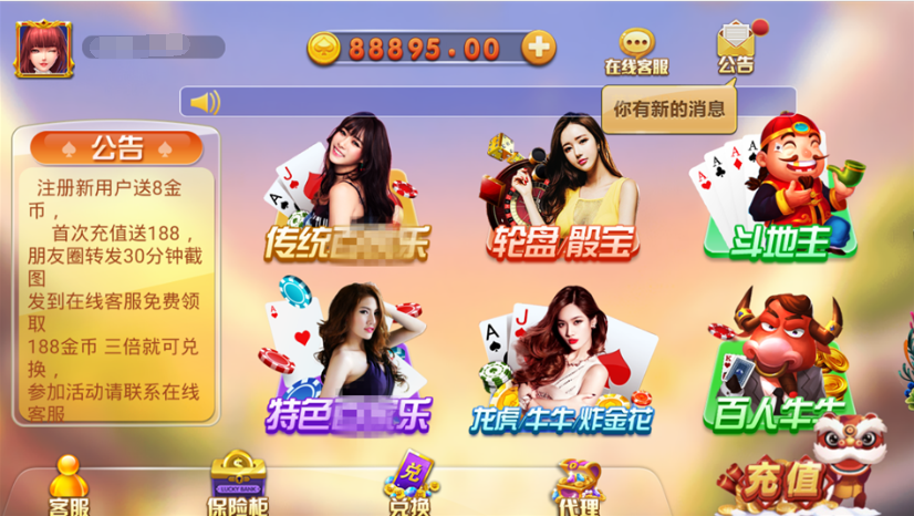 最新更新威尼斯人本地cp+视讯+qp完整数据+服务器直接打包源码组件+视频教程 最新更新威尼斯人本地cp+视讯+qp完整数据+服务器直接打包源码组件+视频教程