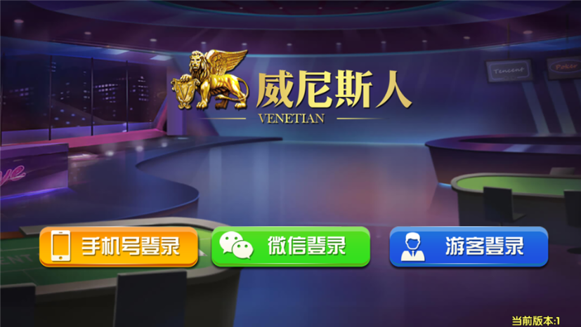 最新更新威尼斯人本地cp+视讯+qp完整数据+服务器直接打包源码组件+视频教程 最新更新威尼斯人本地cp+视讯+qp完整数据+服务器直接打包源码组件+视频教程