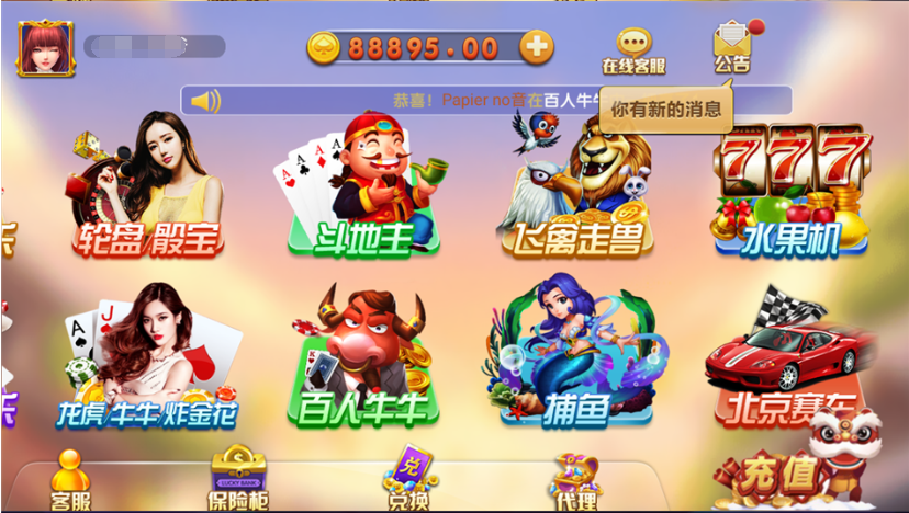 最新更新威尼斯人本地cp+视讯+qp完整数据+服务器直接打包源码组件+视频教程 最新更新威尼斯人本地cp+视讯+qp完整数据+服务器直接打包源码组件+视频教程