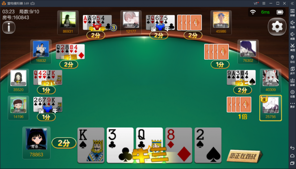 最新更新富湘棋牌 富厢游戏房卡棋牌源码组件+热更完整+双端完整