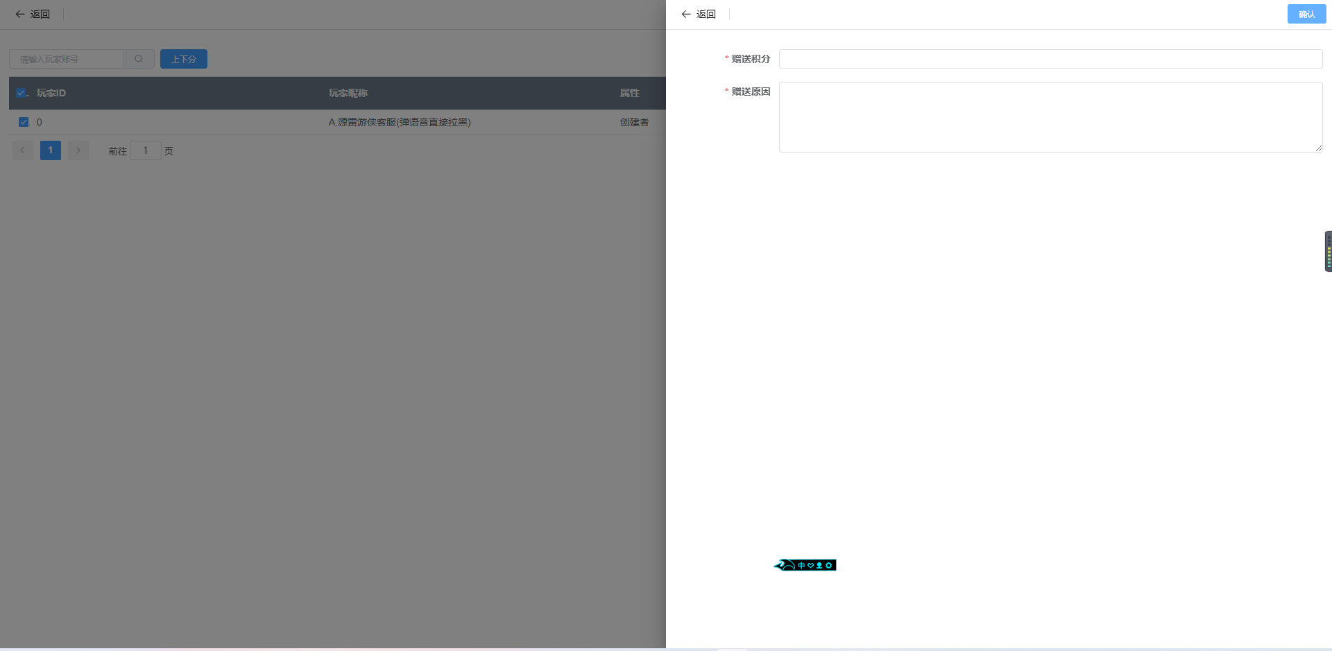 【扯旋儿】 亲测修复创胜系列/开心茶馆单款扯旋游戏房卡棋牌组件+搭建视频+去授权工具