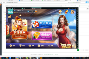 金牛座房卡棋牌完整视频搭建教程