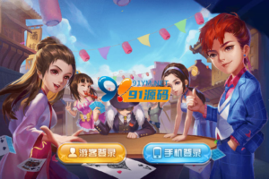 最新更新H5乌鸦娱乐金币棋牌组件带文本说明