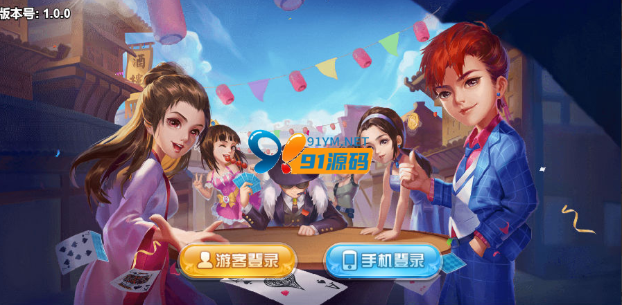 最新更新H5乌鸦娱乐金币棋牌组件带文本说明