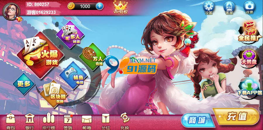 最新更新H5乌鸦娱乐金币棋牌组件带文本说明