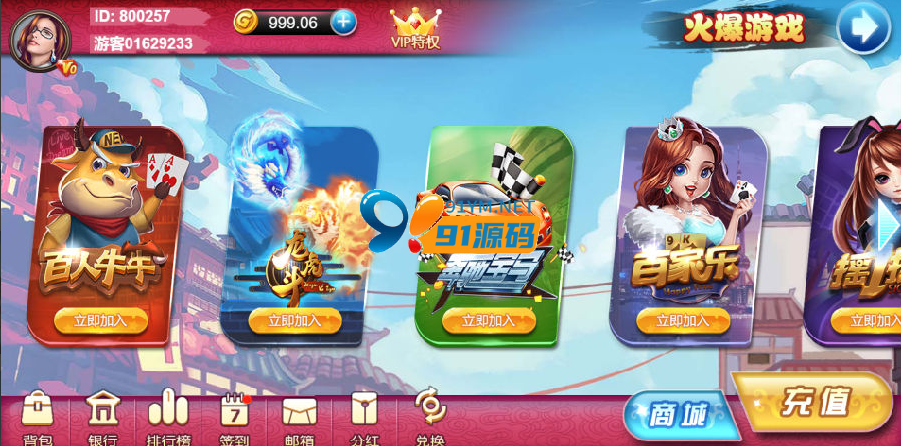 最新更新H5乌鸦娱乐金币棋牌组件带文本说明