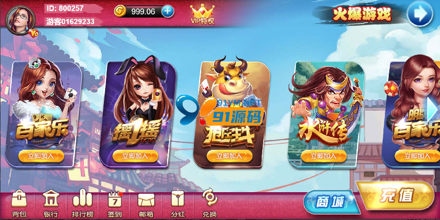 最新更新H5乌鸦娱乐金币棋牌组件带文本说明