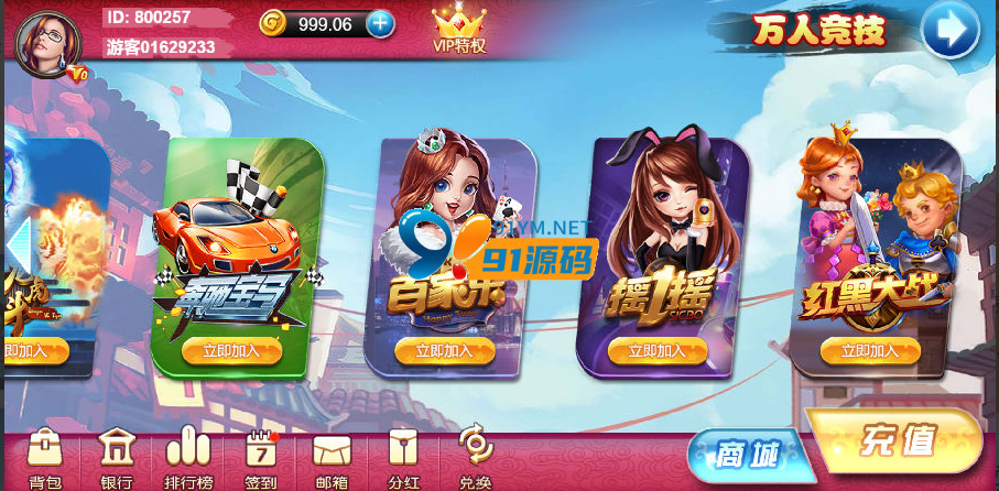 最新更新H5乌鸦娱乐金币棋牌组件带文本说明