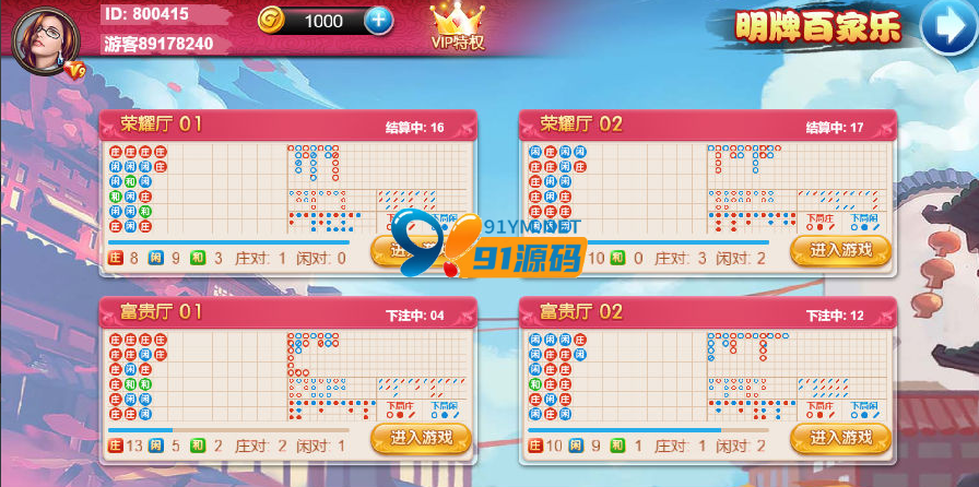 最新更新H5乌鸦娱乐金币棋牌组件带文本说明