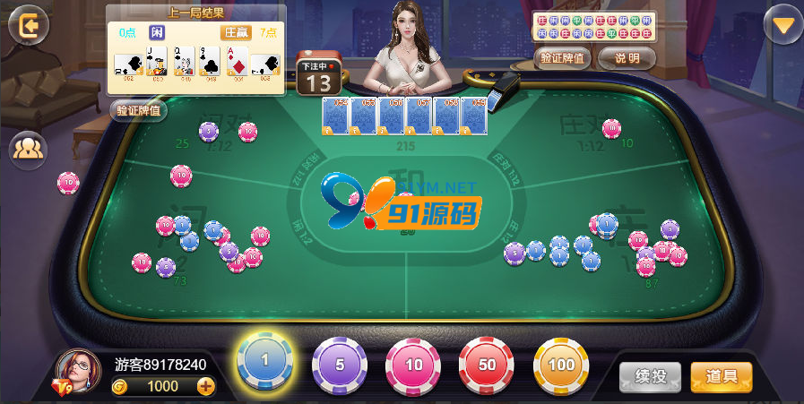 最新更新H5乌鸦娱乐金币棋牌组件带文本说明