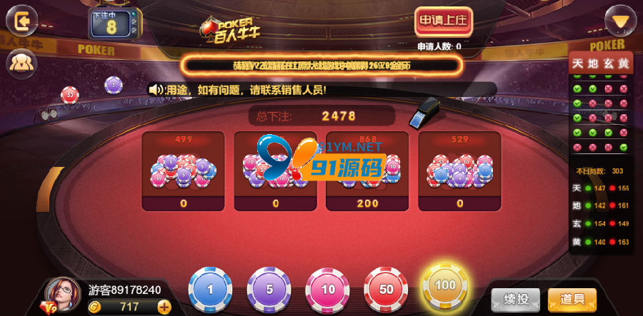 最新更新H5乌鸦娱乐金币棋牌组件带文本说明