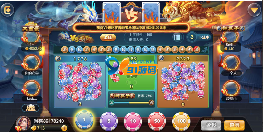最新更新H5乌鸦娱乐金币棋牌组件带文本说明