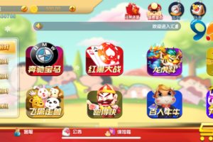 网狐系列猫娱乐新UI蜡笔小新金币棋牌组件