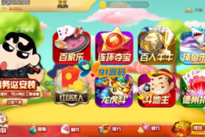 H5蜡笔小新金币棋牌组件