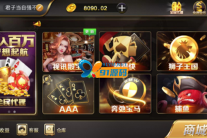 和尚黑金微星