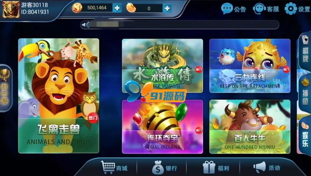 二开修复版316娱乐棋牌游戏