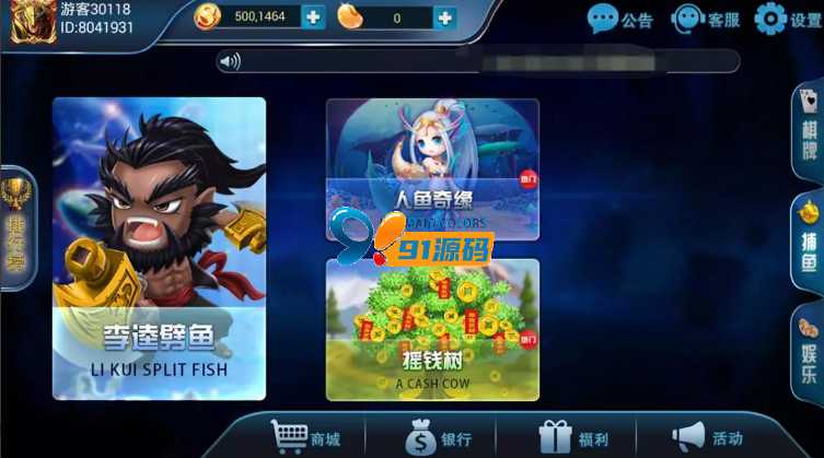 二开修复版316娱乐棋牌游戏