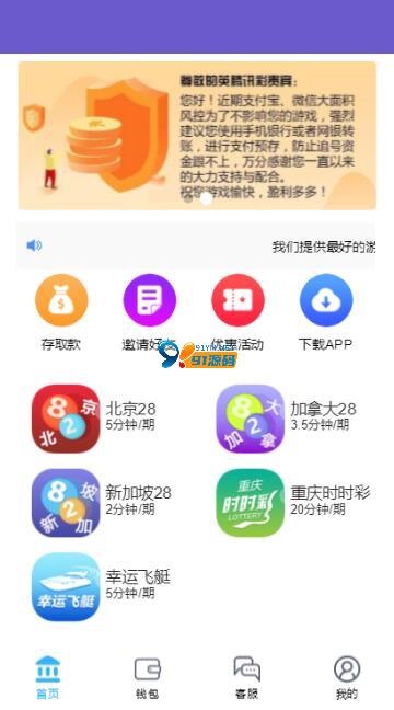 南宫·NG28(中国)相信品牌NG南宫娱乐· NG南宫28官方网站· NG南宫APP下载力量有限公司