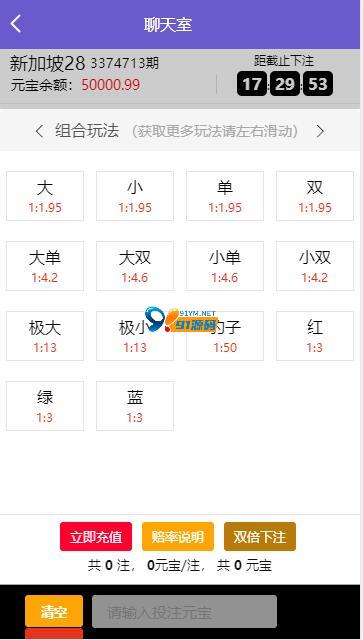 南宫28菠菜全新UI源码第二版+修复了预设开奖控制功能+配套视频教程 南宫28菠菜全新UI源码第二版+修复了预设开奖控制功能+配套视频教程