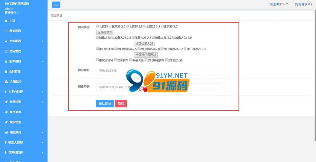 灵魂潮汐平民适合什南宫28-官方投注平台高赔率秒开奖海外华人首选么阵容 平民阵容推荐