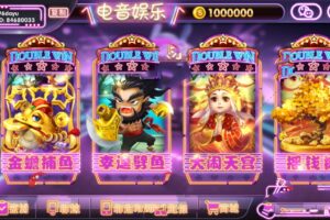 七月最新更新857梦港电音版电玩城+佳游二开拉霸捕鱼游戏 服务器原始打包