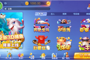 【猫娱乐之旗舰版ui】八月最新服务器运营版打包+热更新双端app齐全+服务器运营版打包+完整数据